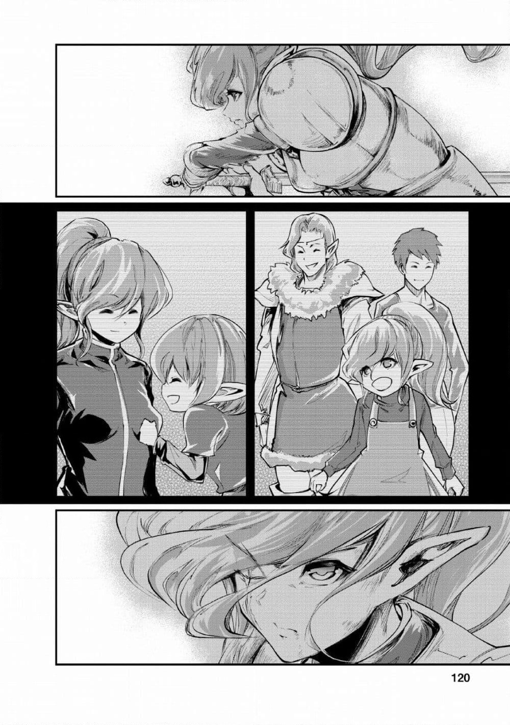 Monster no Goshujin-sama สุดสายใยสไลม์ยอดรัก page 30