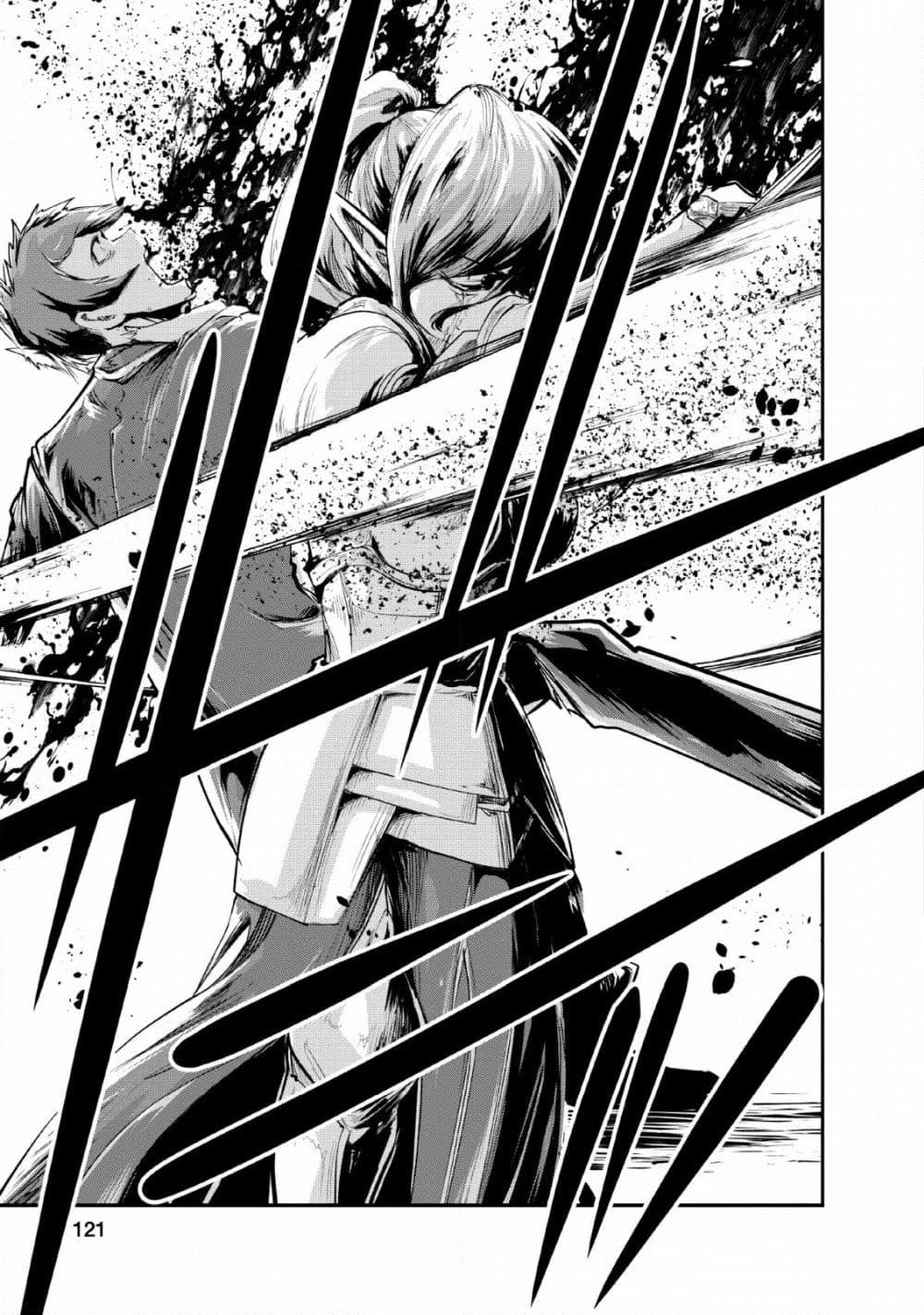 Monster no Goshujin-sama สุดสายใยสไลม์ยอดรัก page 31