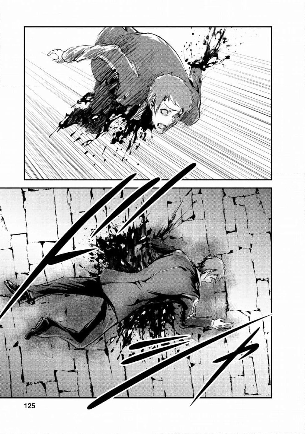 Monster no Goshujin-sama สุดสายใยสไลม์ยอดรัก page 3