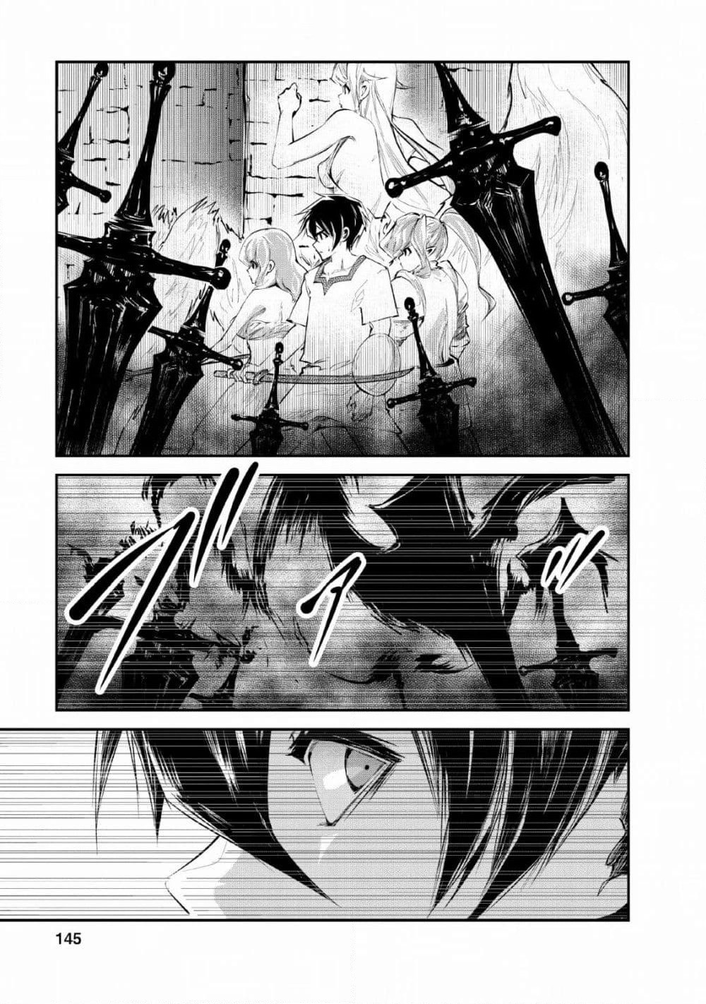 Monster no Goshujin-sama สุดสายใยสไลม์ยอดรัก page 23