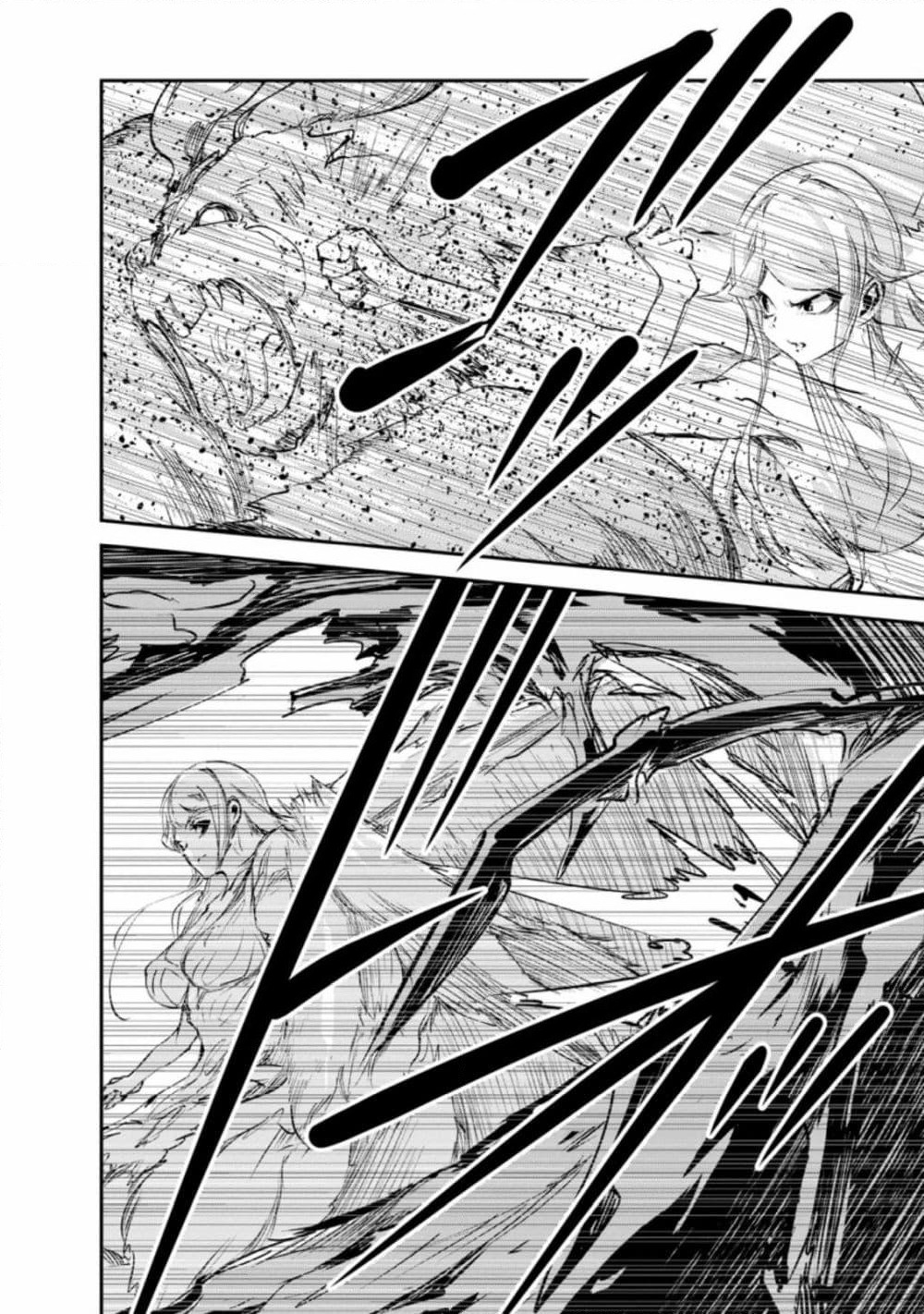 Monster no Goshujin-sama สุดสายใยสไลม์ยอดรัก page 18