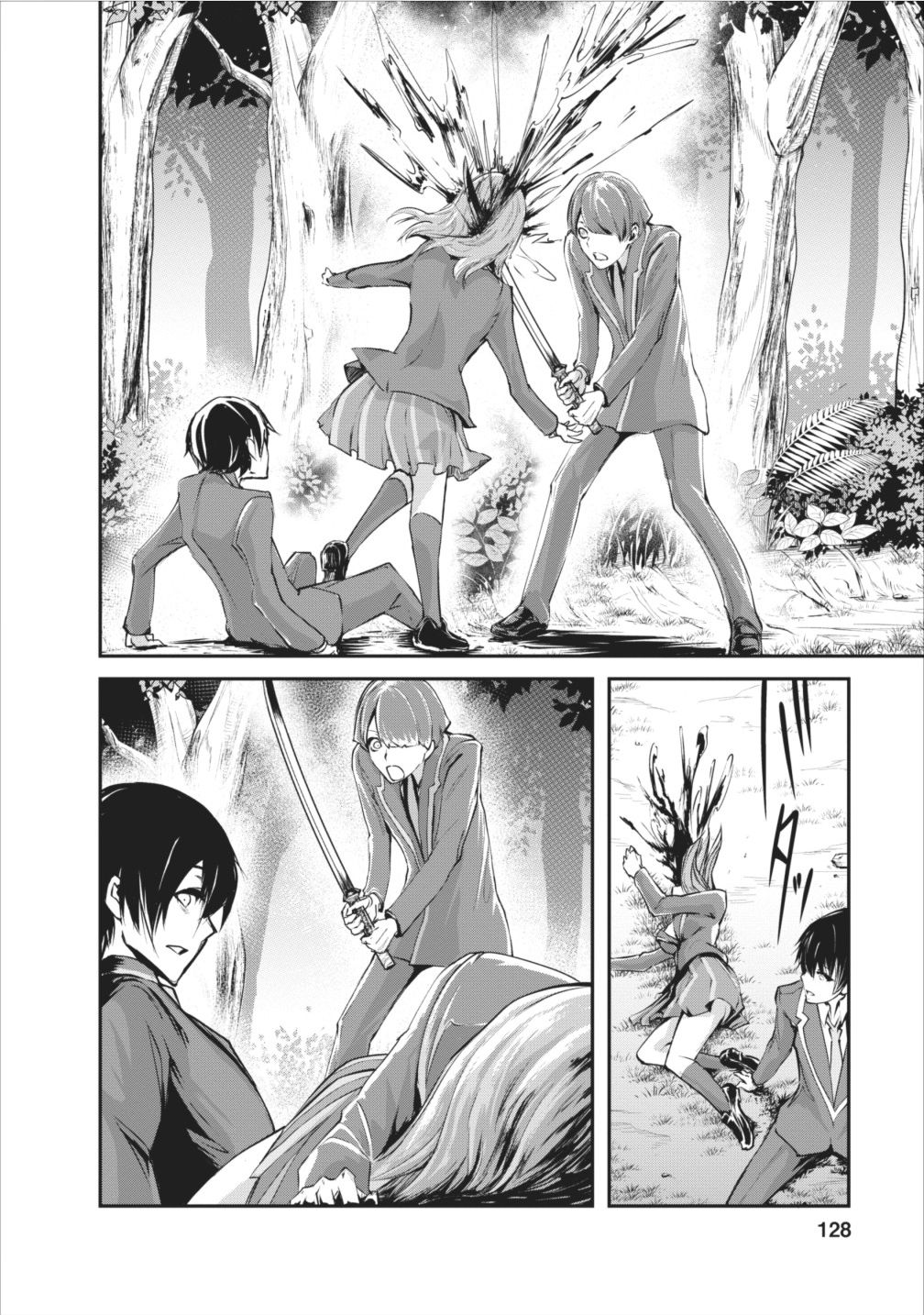 Monster no Goshujin-sama สุดสายใยสไลม์ยอดรัก page 2