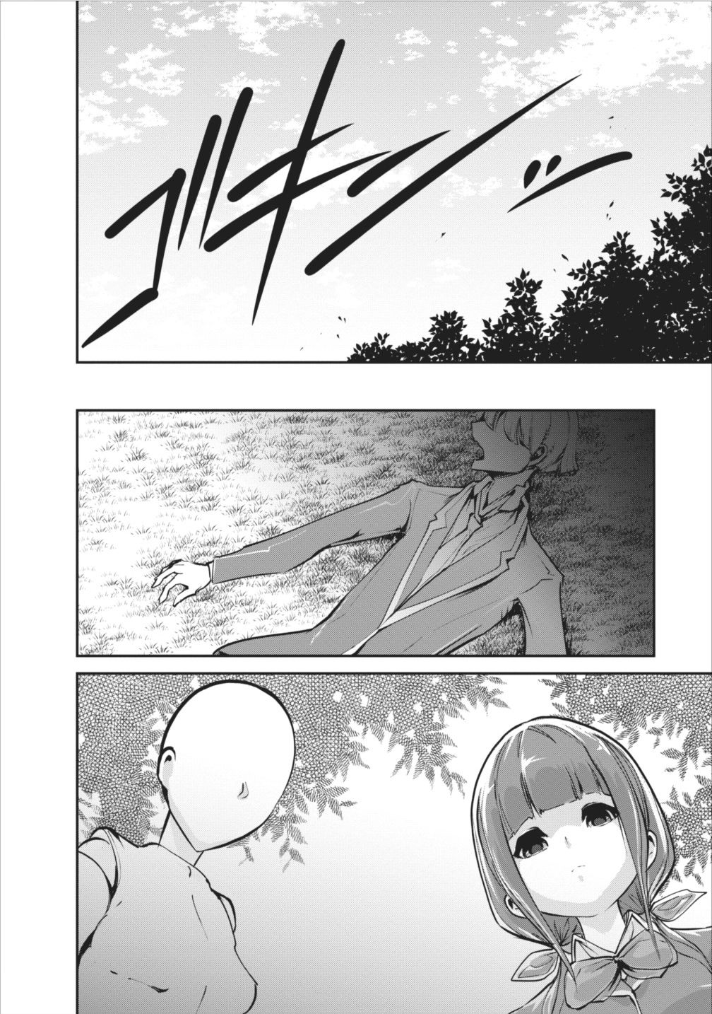 Monster no Goshujin-sama สุดสายใยสไลม์ยอดรัก page 8