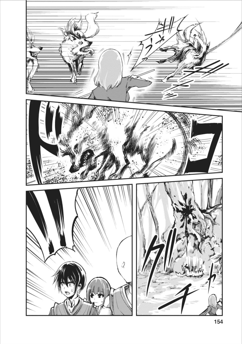 Monster no Goshujin-sama สุดสายใยสไลม์ยอดรัก page 28