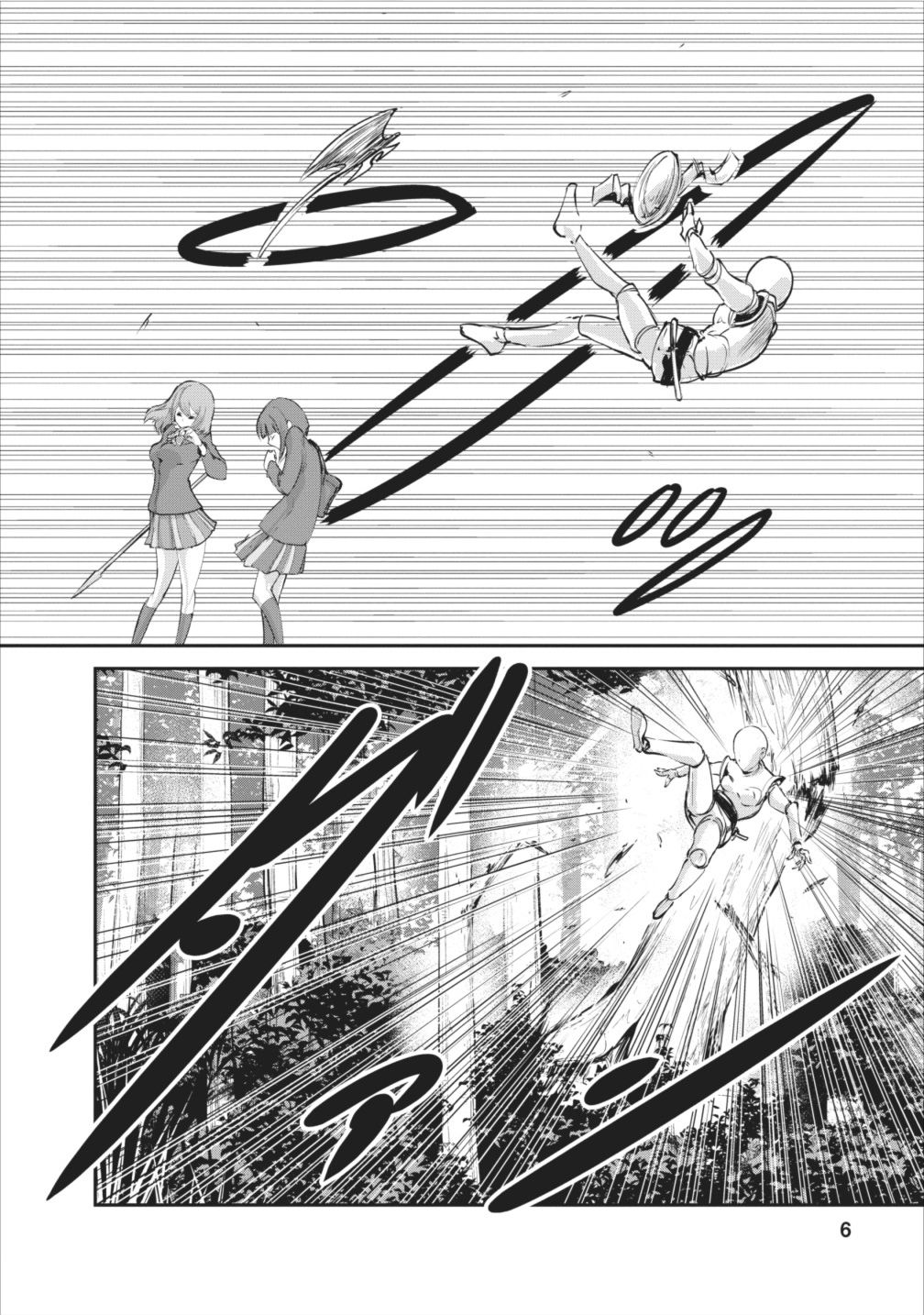 Monster no Goshujin-sama สุดสายใยสไลม์ยอดรัก page 6