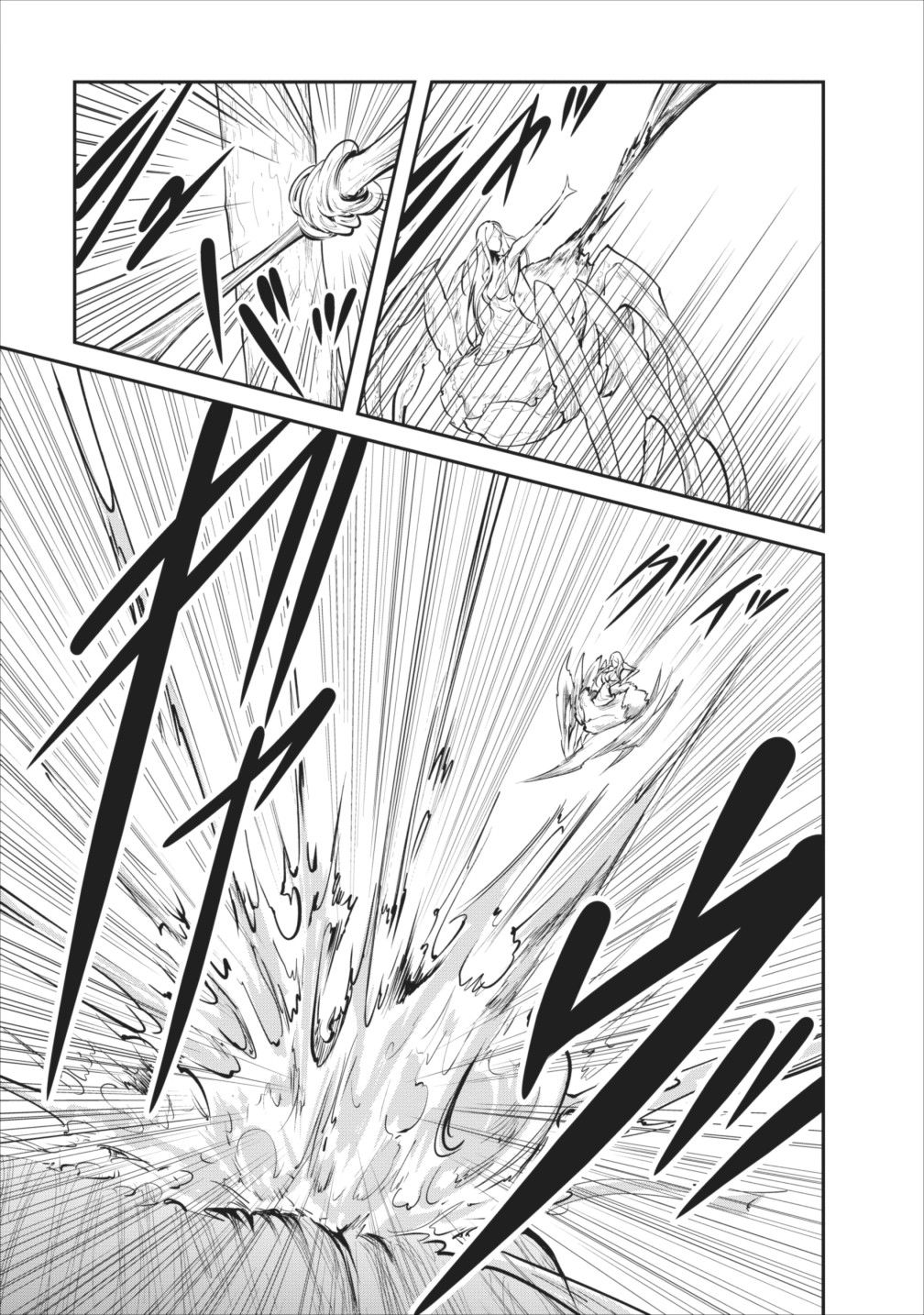 Monster no Goshujin-sama สุดสายใยสไลม์ยอดรัก page 9
