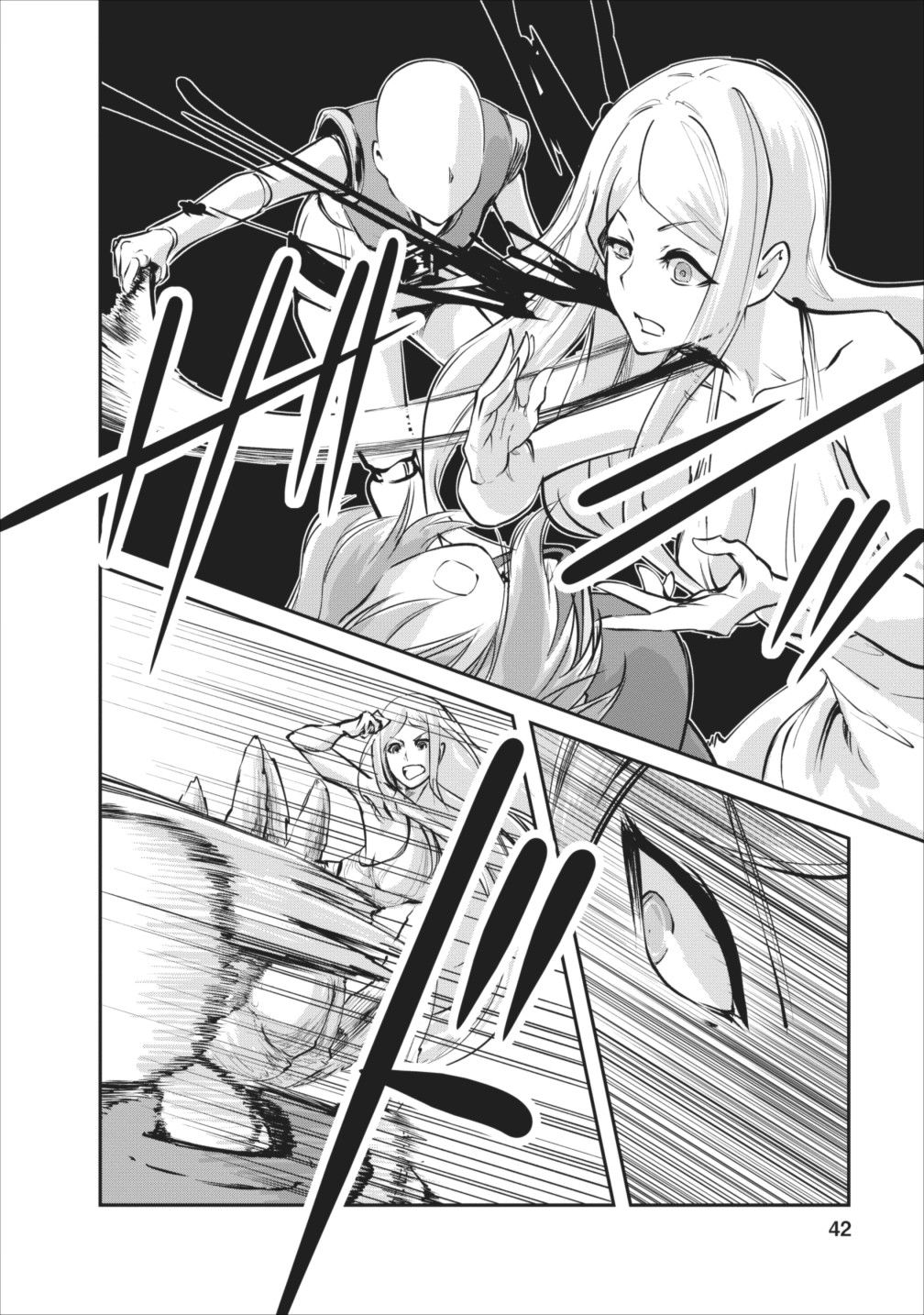 Monster no Goshujin-sama สุดสายใยสไลม์ยอดรัก page 12