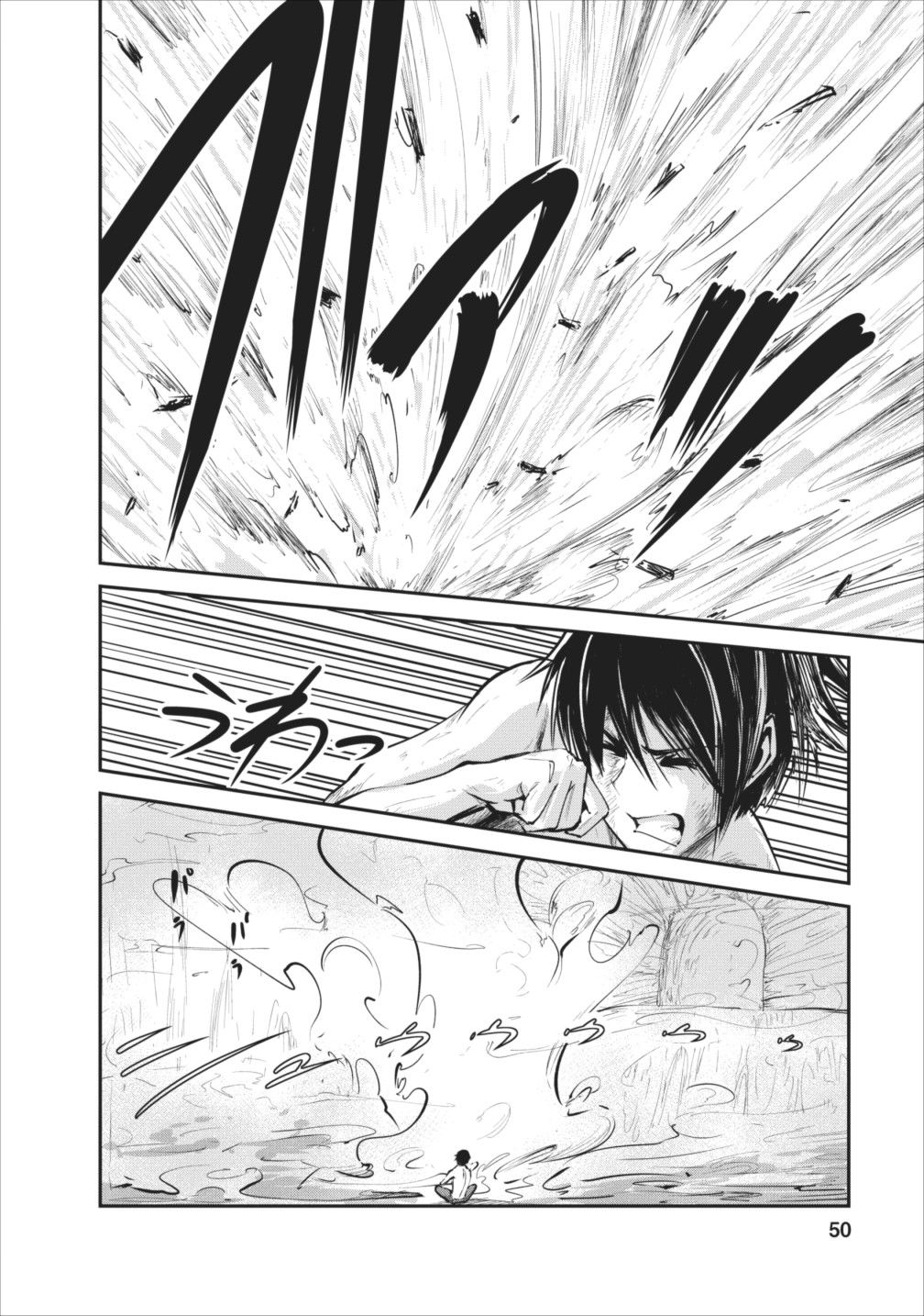Monster no Goshujin-sama สุดสายใยสไลม์ยอดรัก page 20