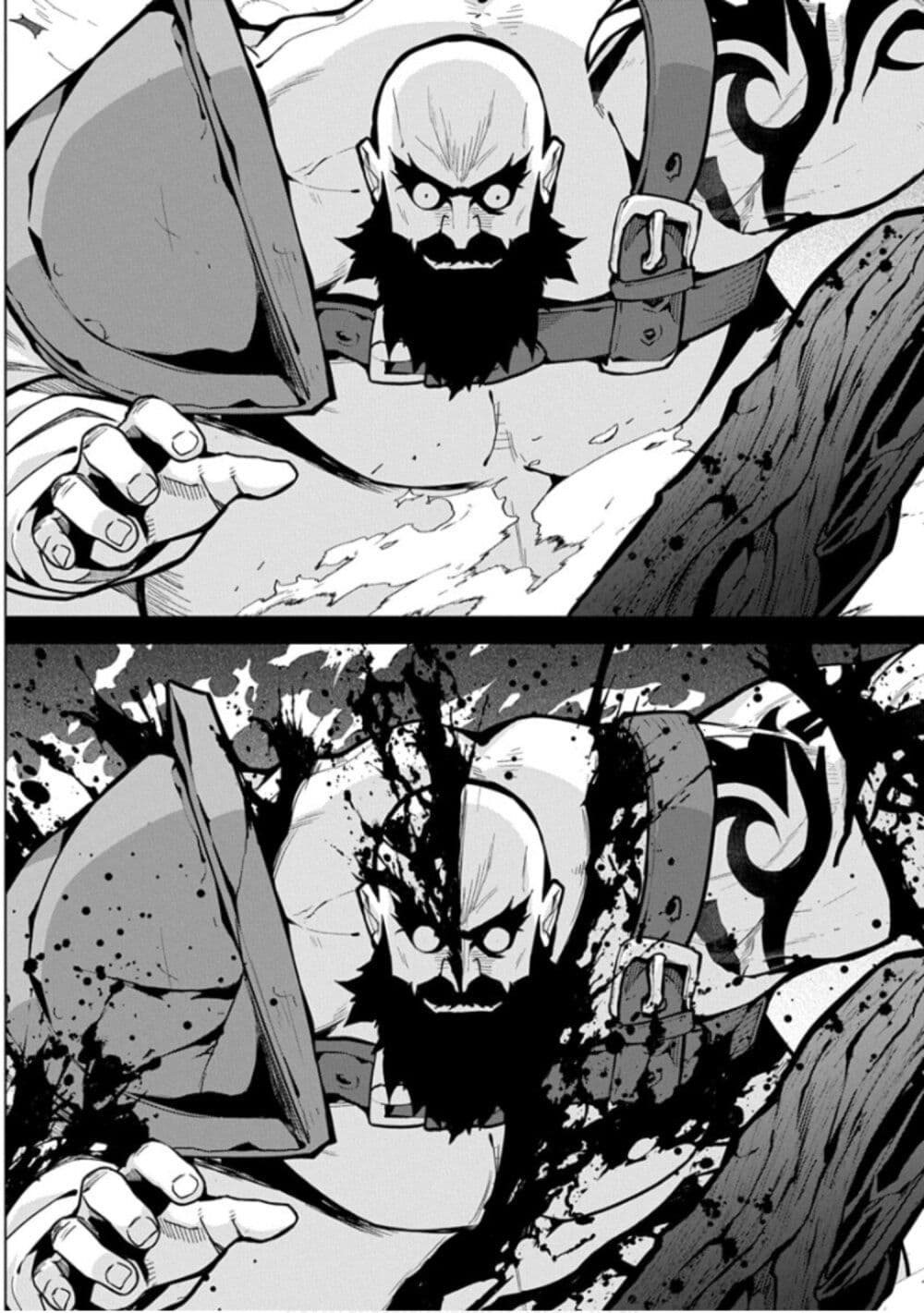 Monster no Niku wo Kutte Itara Oui no Tsuita Ken page 22