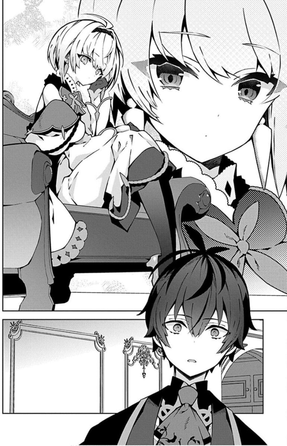Monster no Niku wo Kutte Itara Oui no Tsuita Ken page 28