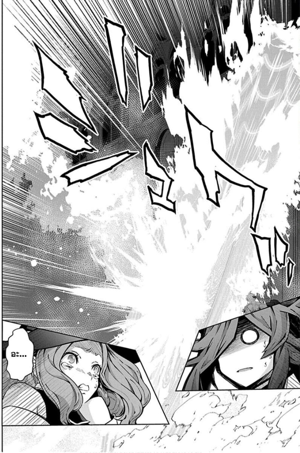 Monster no Niku wo Kutte Itara Oui no Tsuita Ken page 10