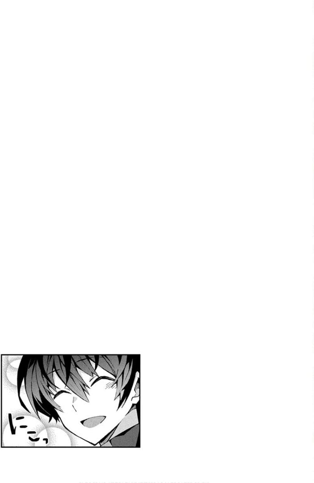 Monster no Niku wo Kutte Itara Oui no Tsuita Ken page 32