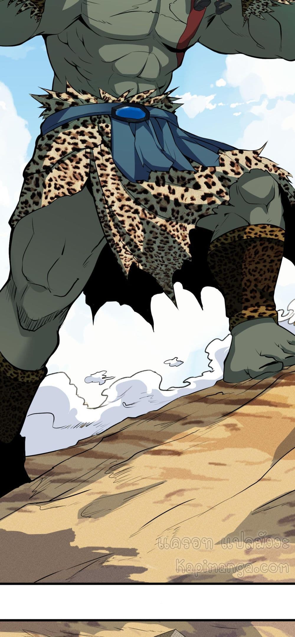 Monster Paradise page 9