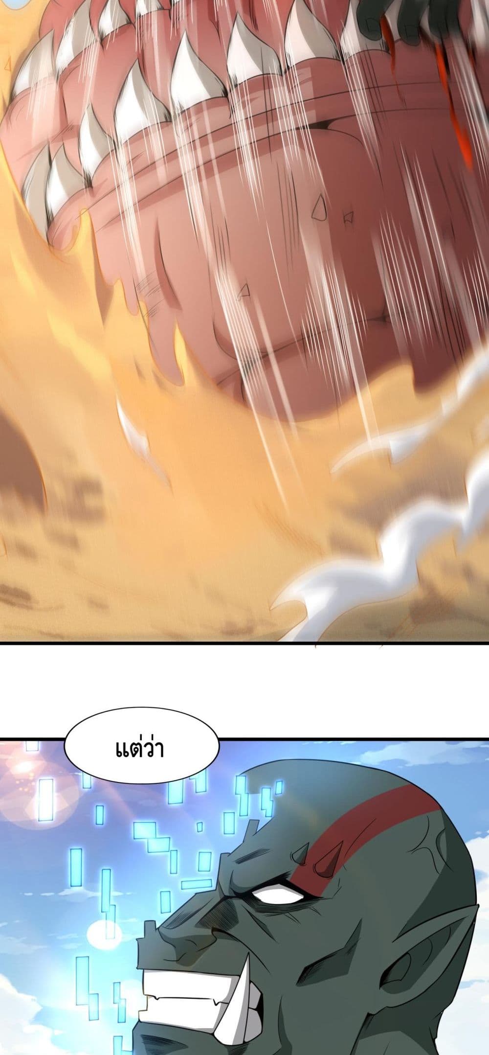 Monster Paradise page 48