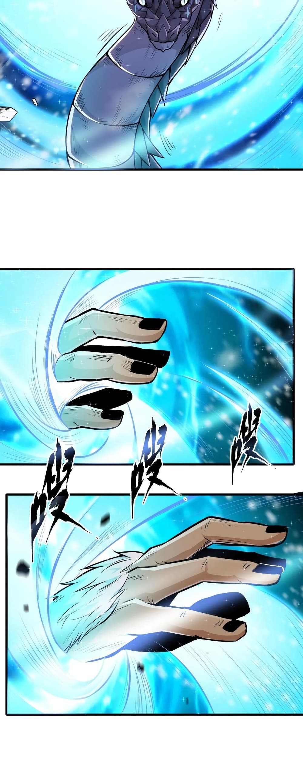 Monster Paradise page 14