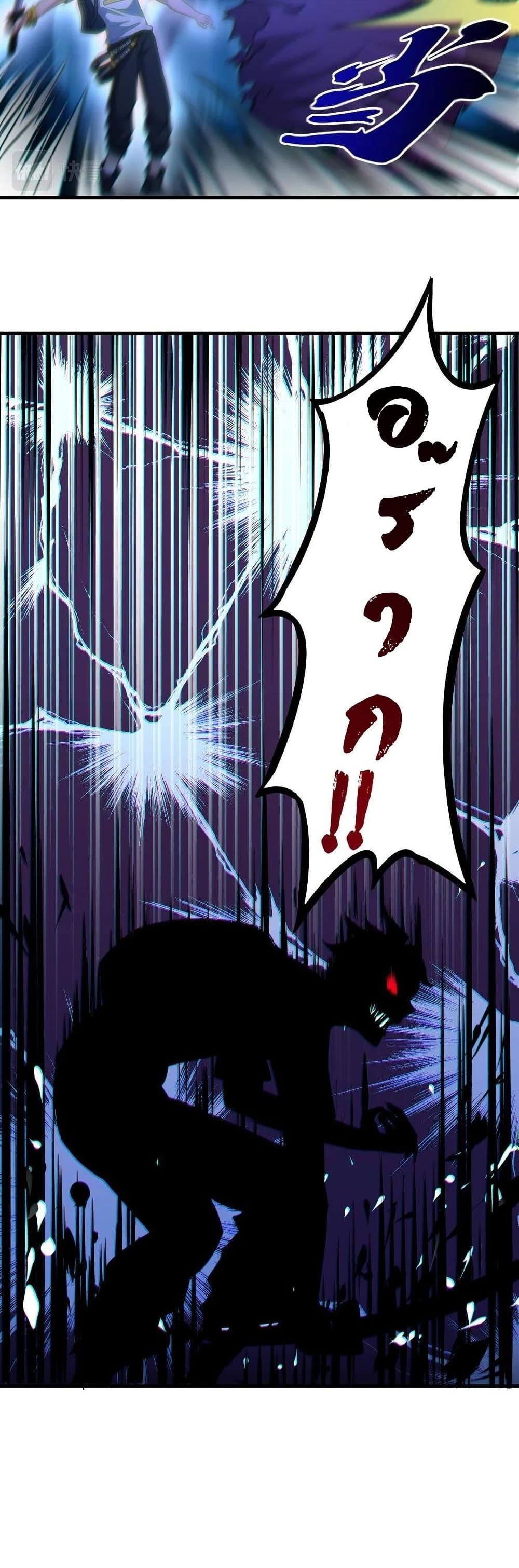 Monster Paradise page 19