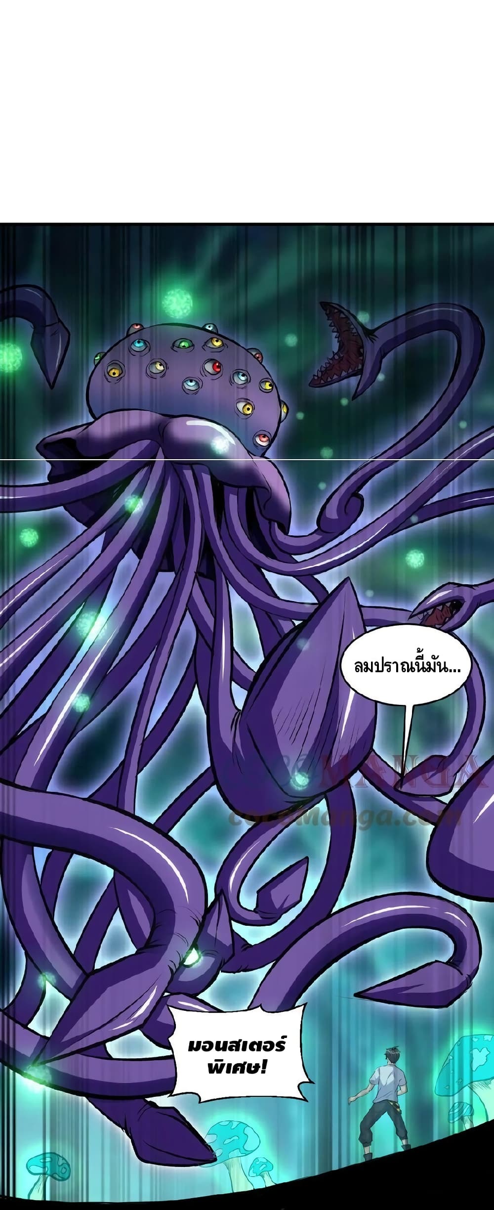 Monster Paradise page 8