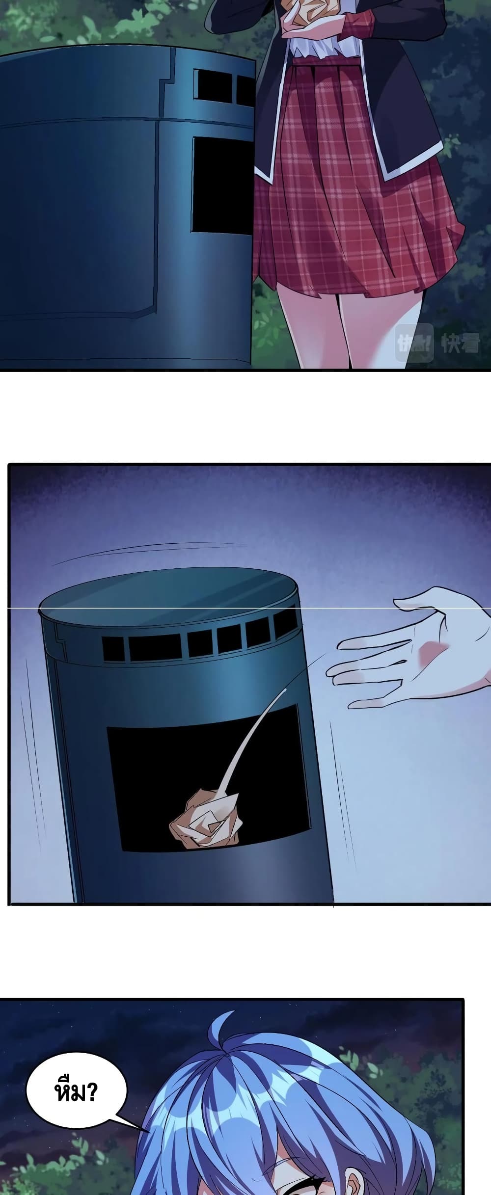 Monster Paradise page 19