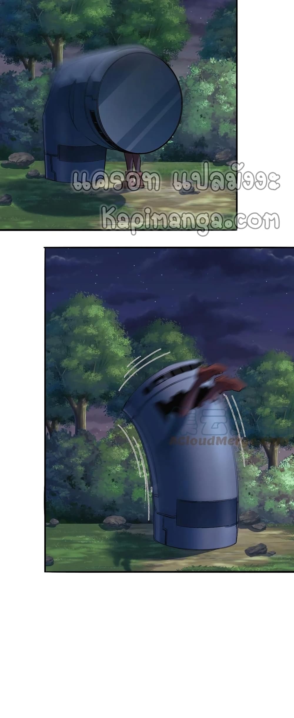 Monster Paradise page 21