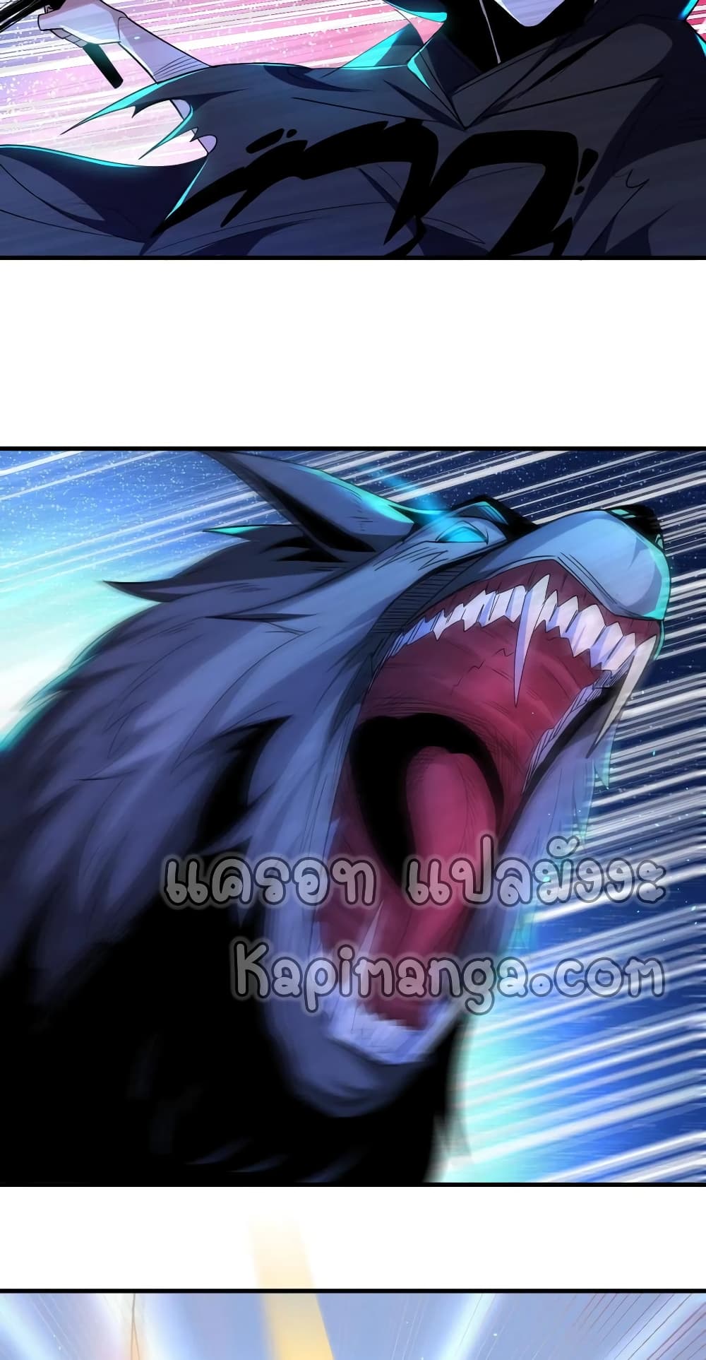 Monster Paradise page 11
