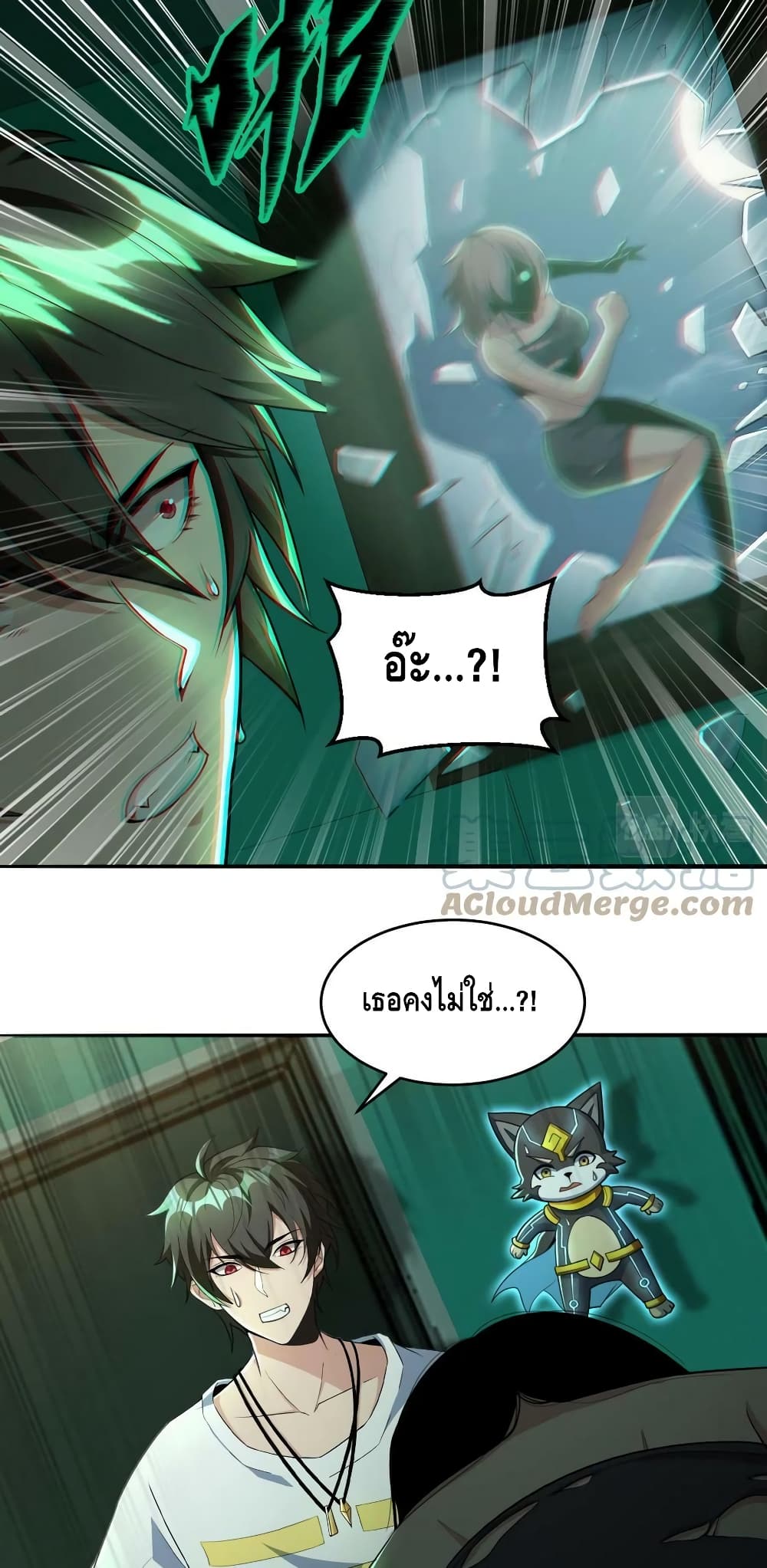 Monster Paradise page 6