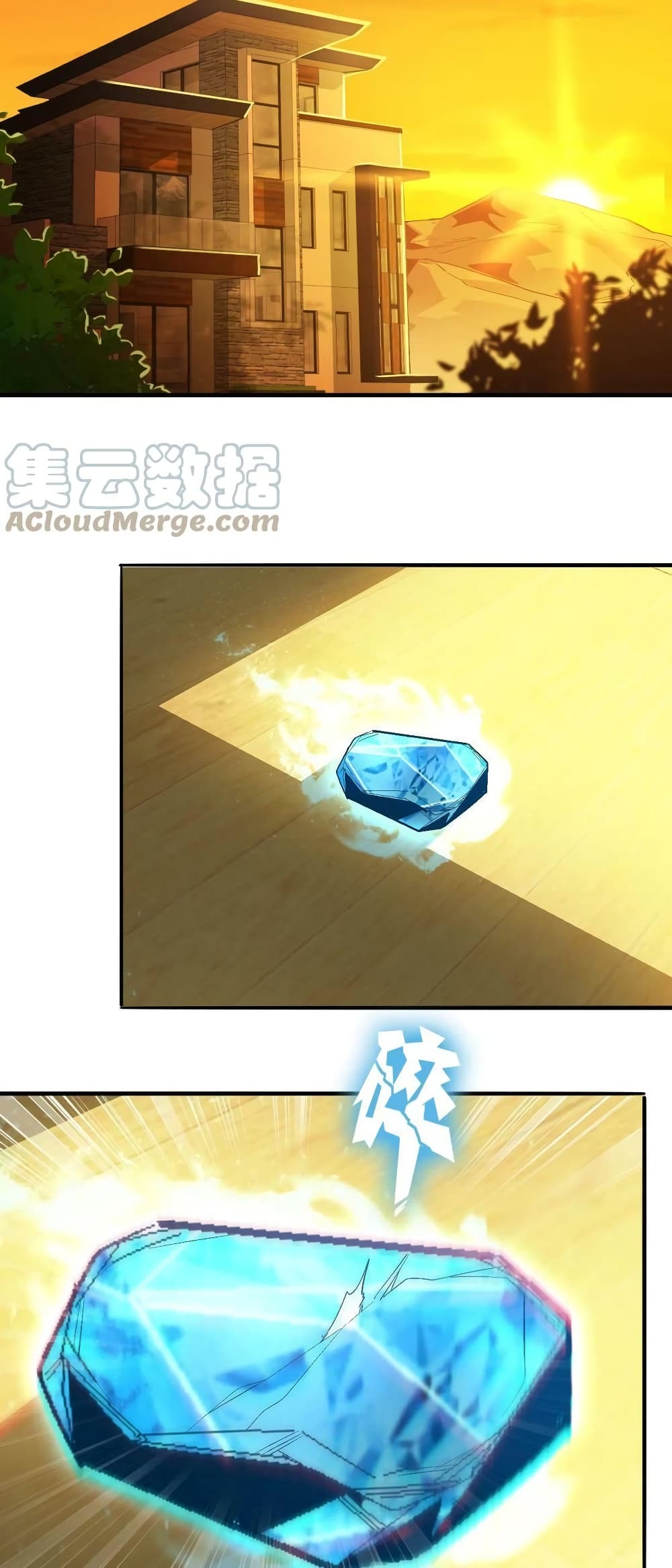 Monster Paradise page 26