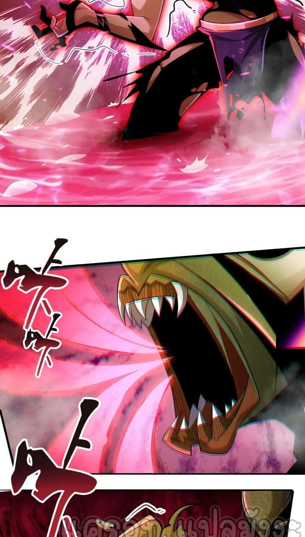 Monster Paradise page 21