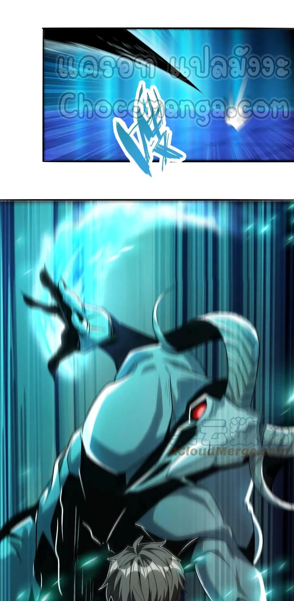 Monster Paradise page 28