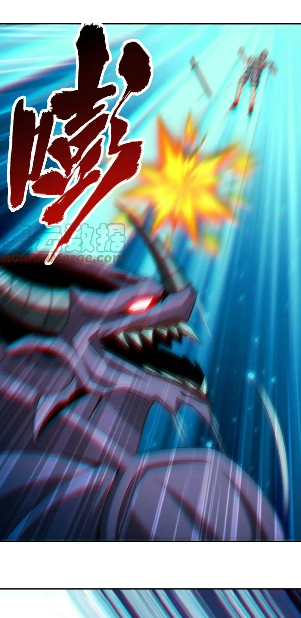 Monster Paradise page 12