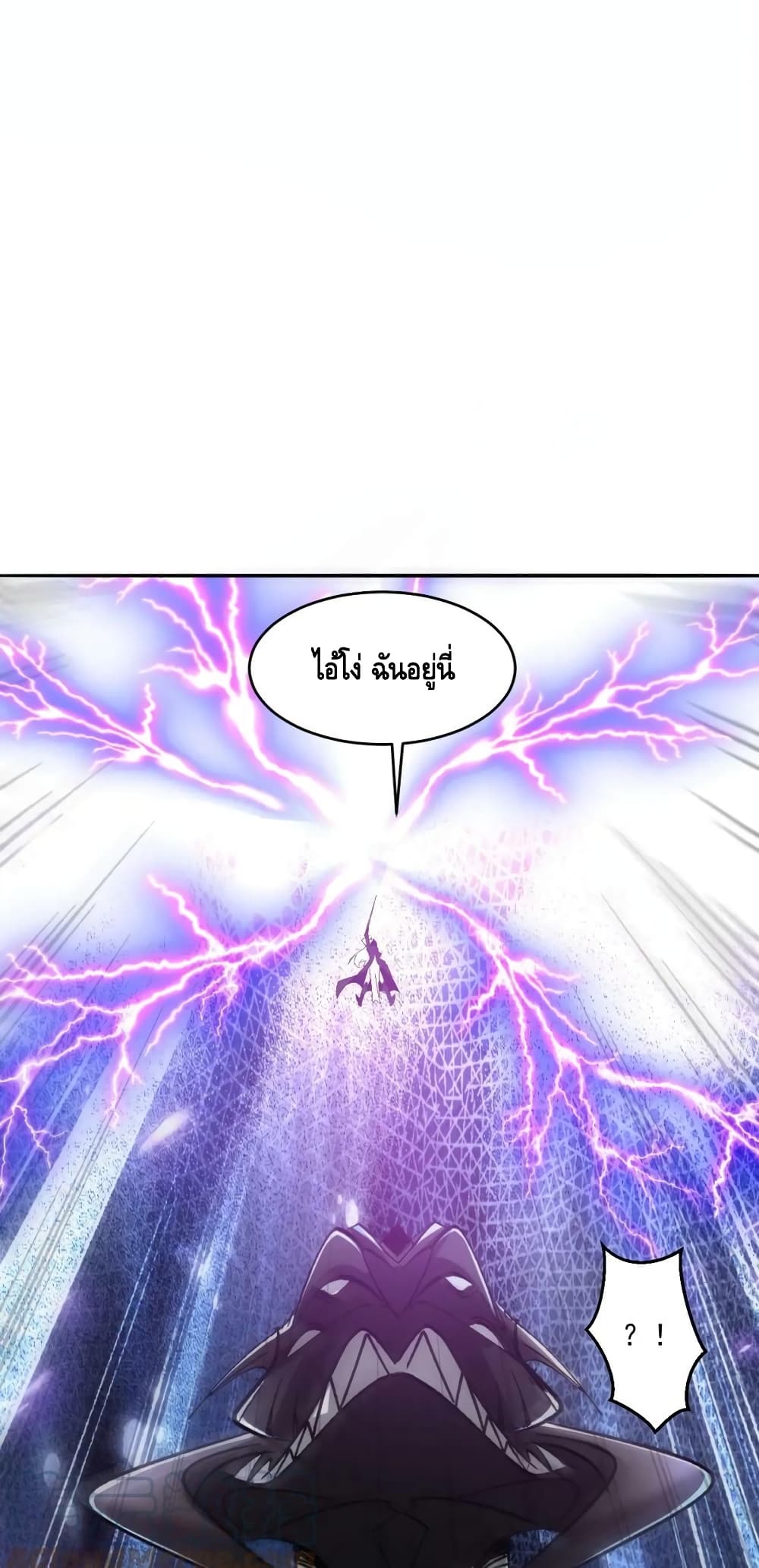 Monster Paradise page 10