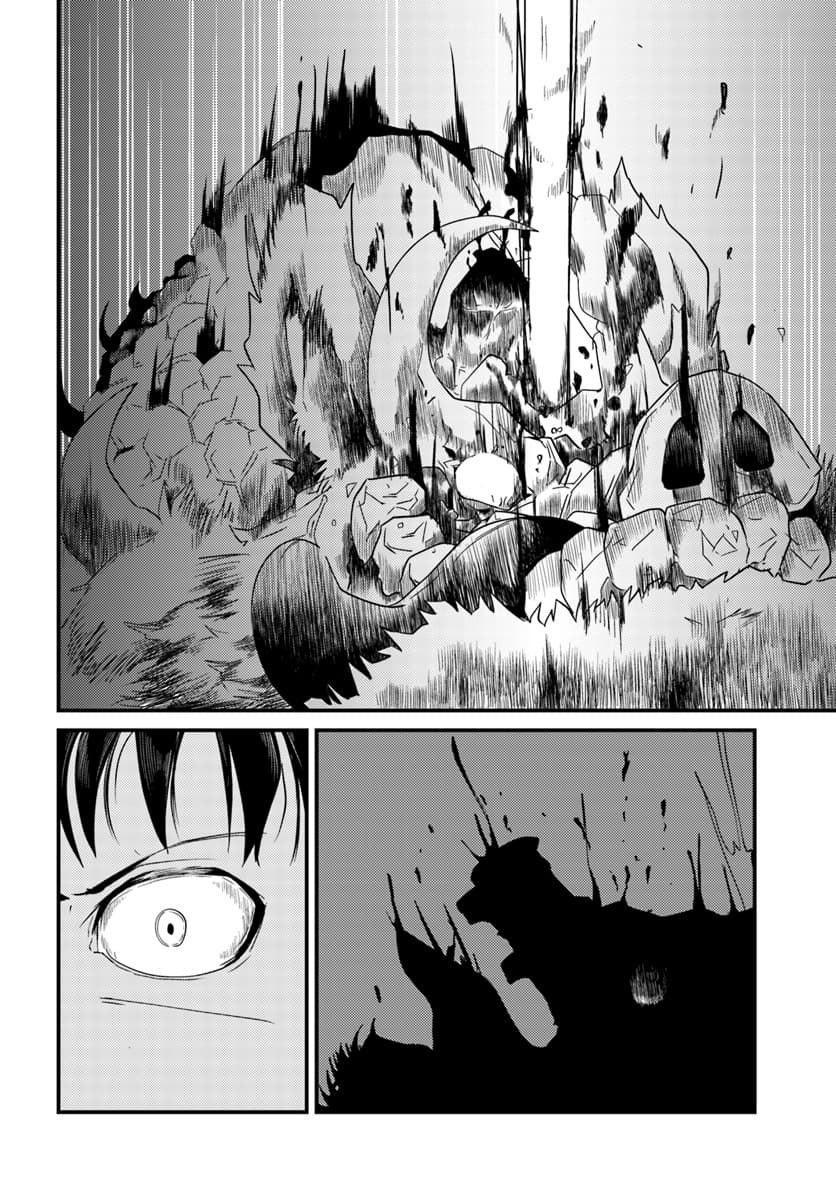 Monster Partner of The Vast Sea of Trees page 17