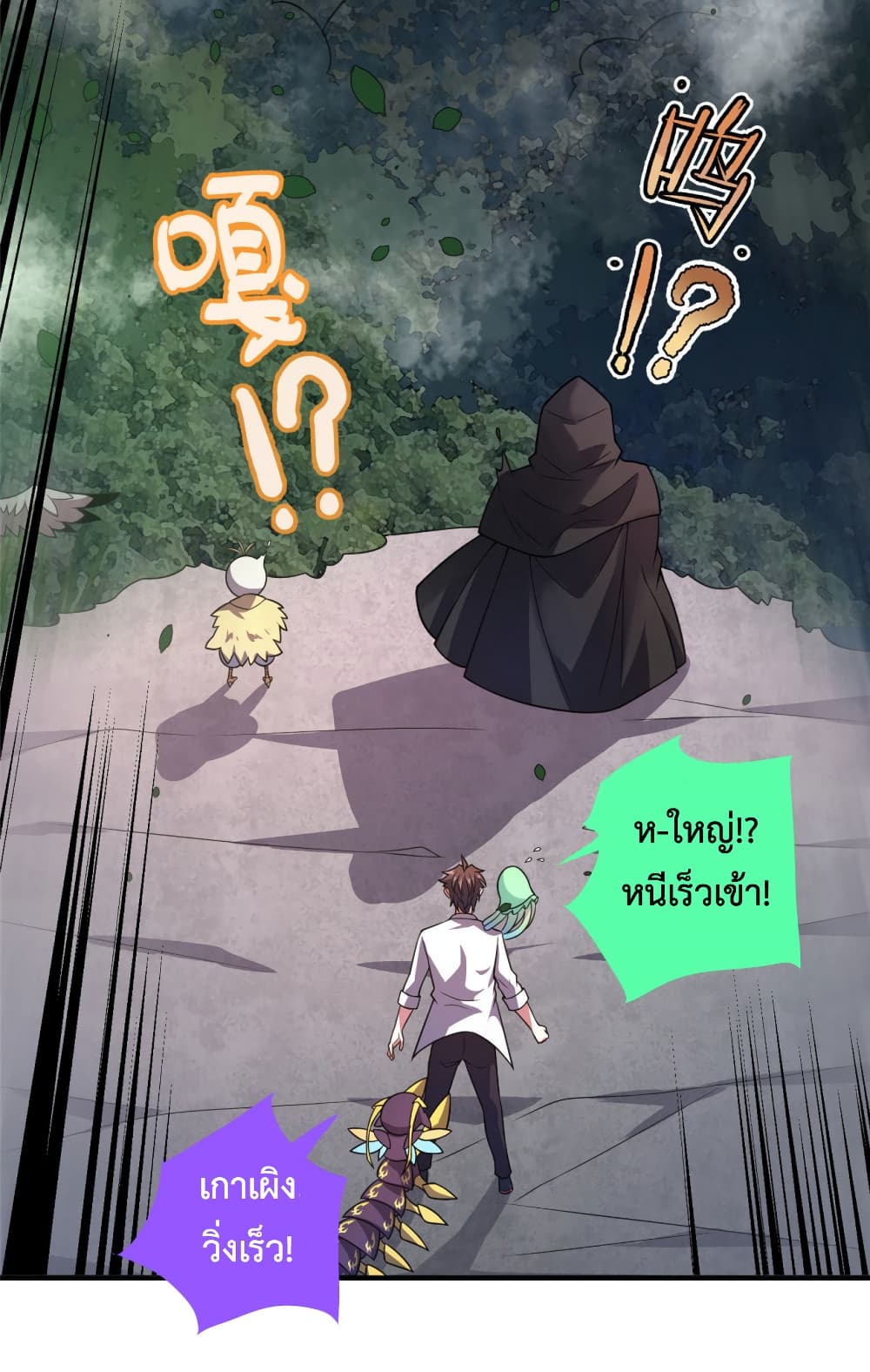 Monster Pet Evolution page 6