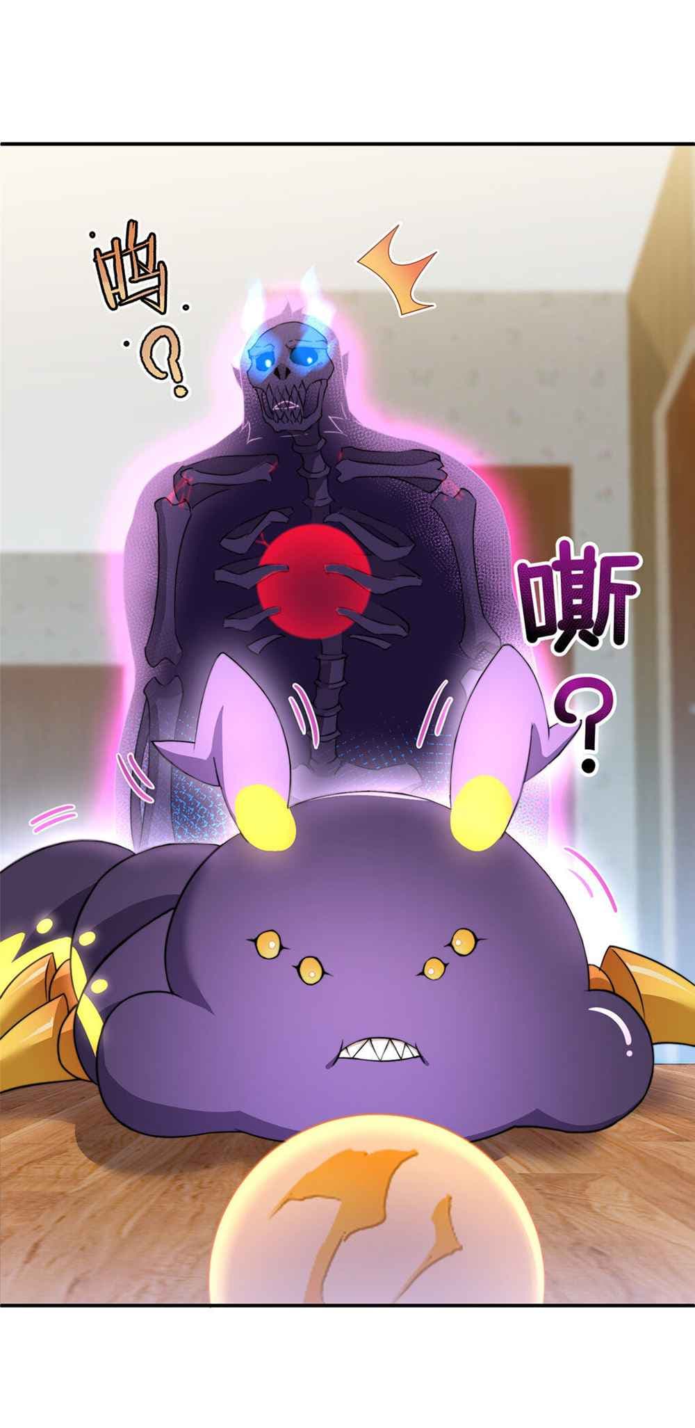 Monster Pet Evolution page 8