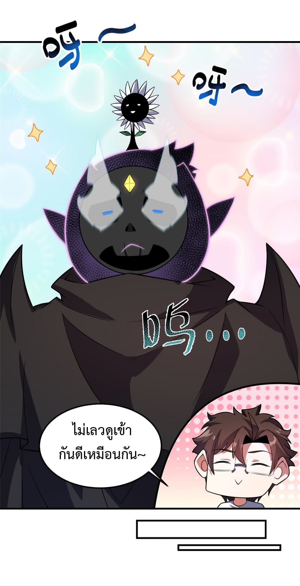 Monster Pet Evolution page 10
