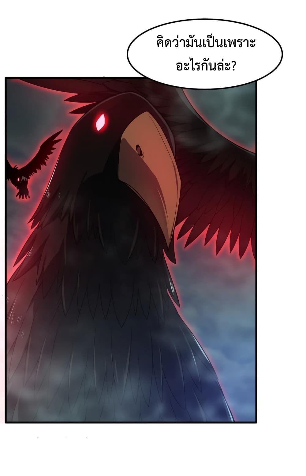 Monster Pet Evolution page 10