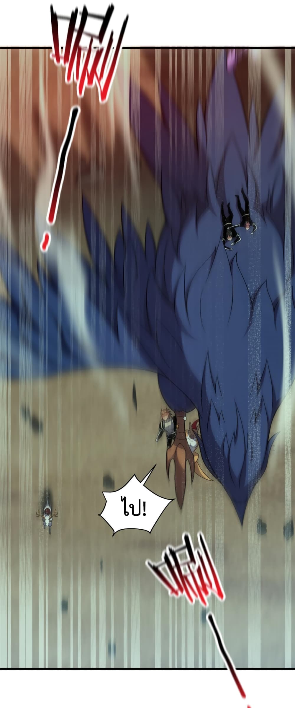 Monster Pet Evolution page 10