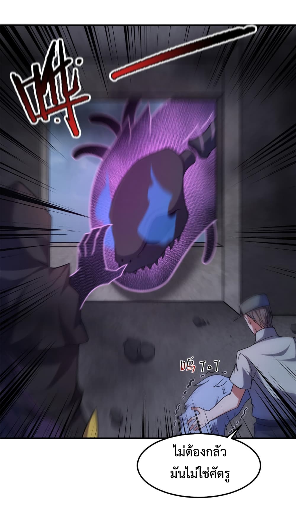 Monster Pet Evolution page 4