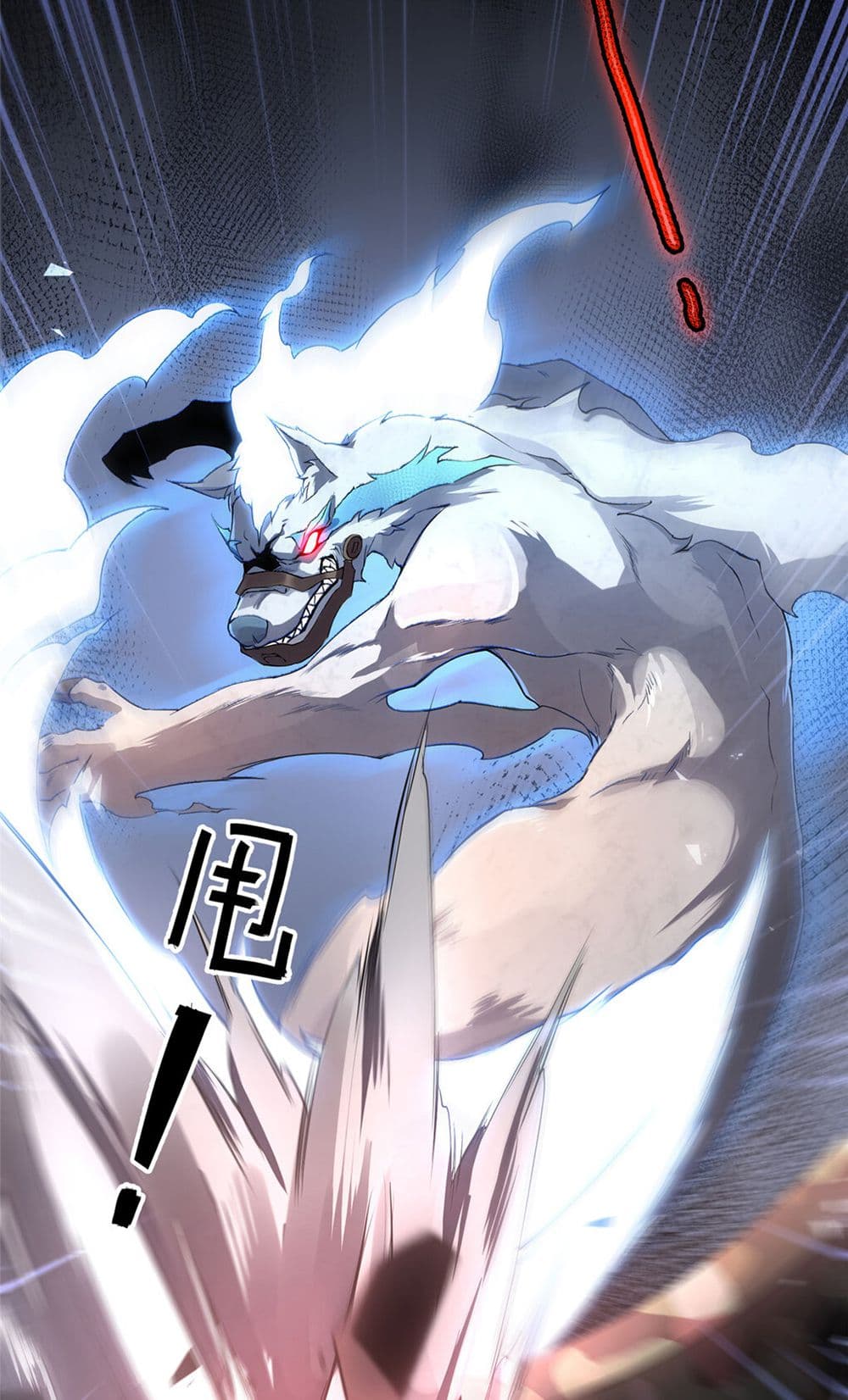 Monster Pet Evolution page 8