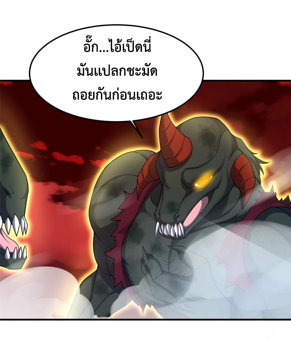 Monster Pet Evolution page 9