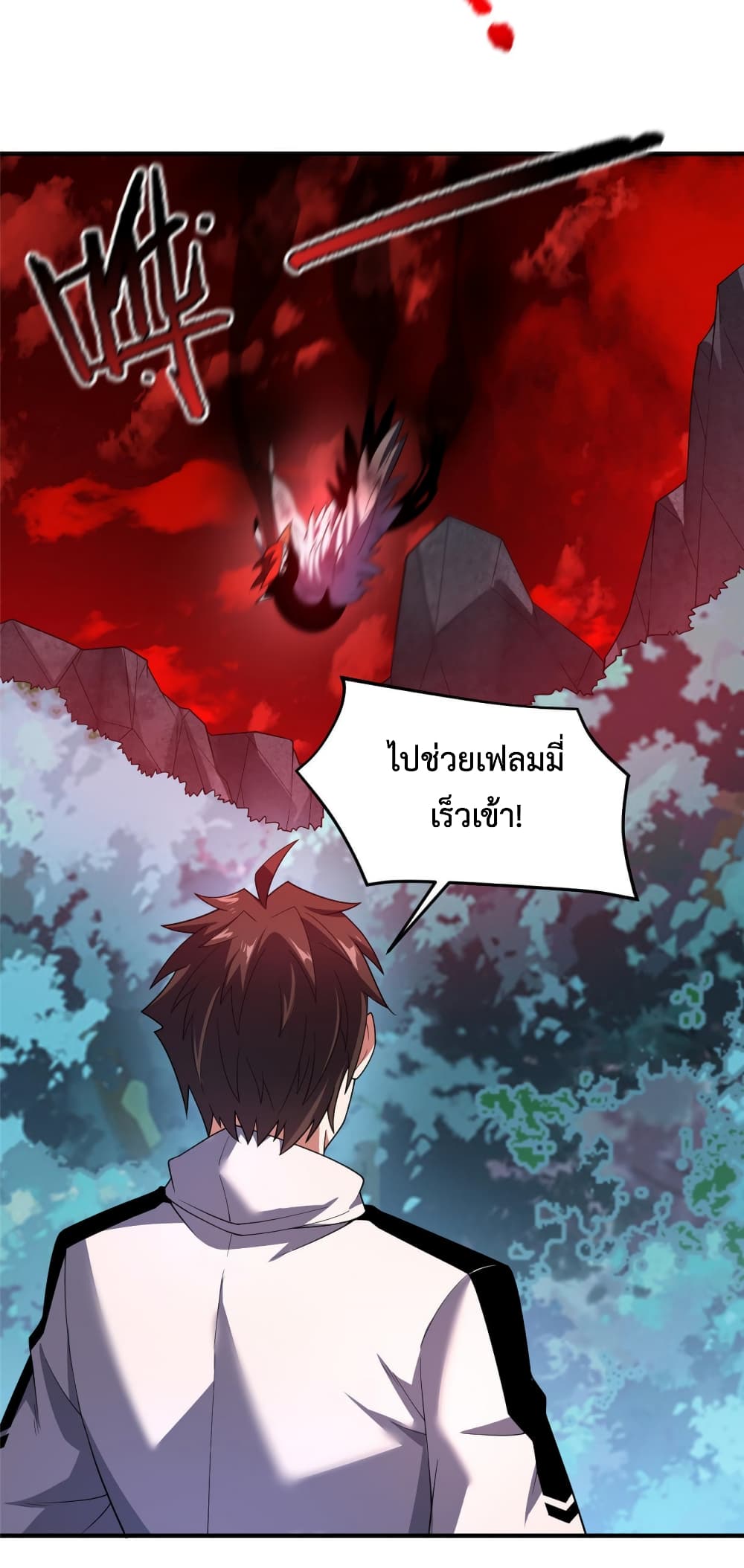 Monster Pet Evolution page 8