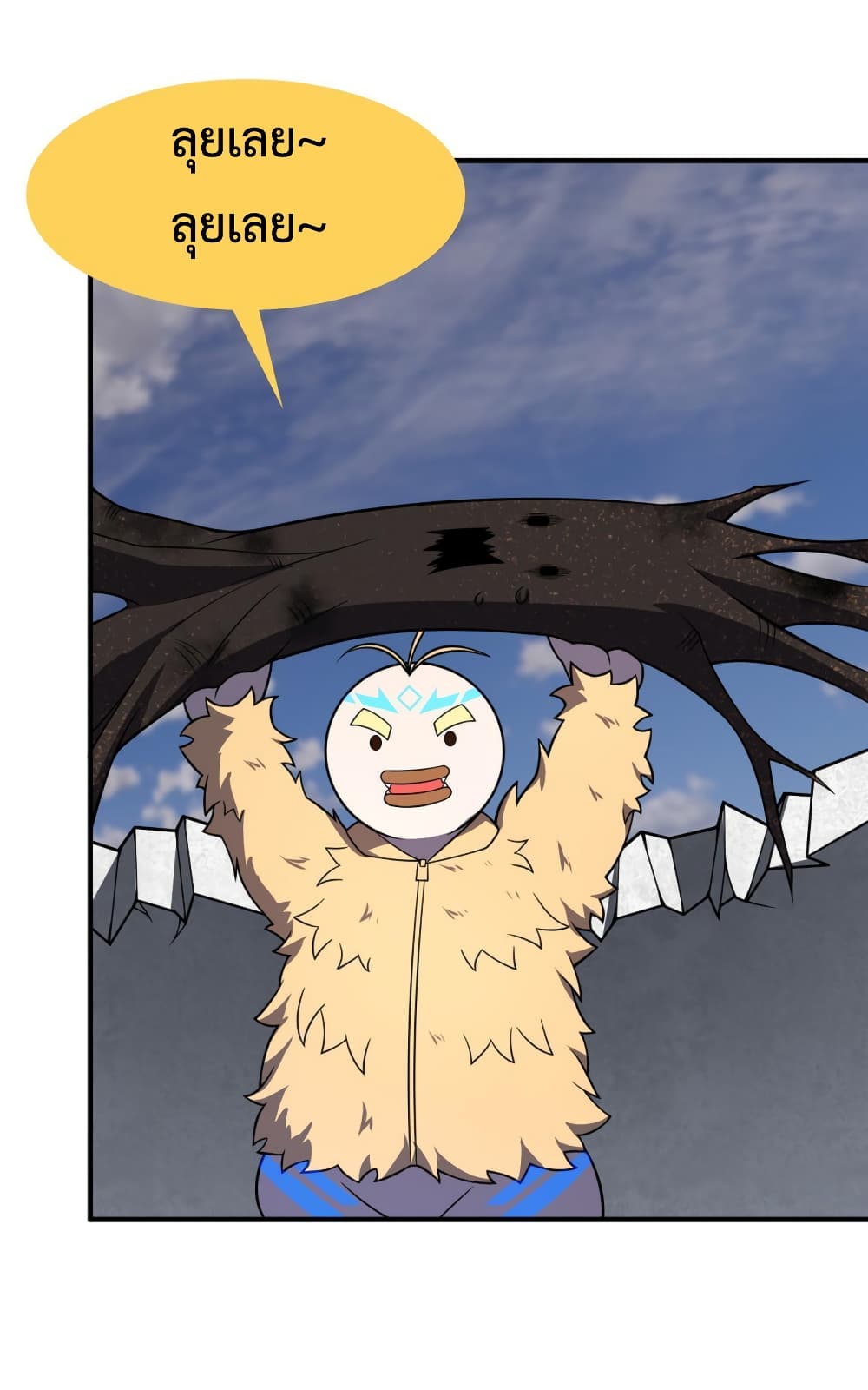 Monster Pet Evolution page 9