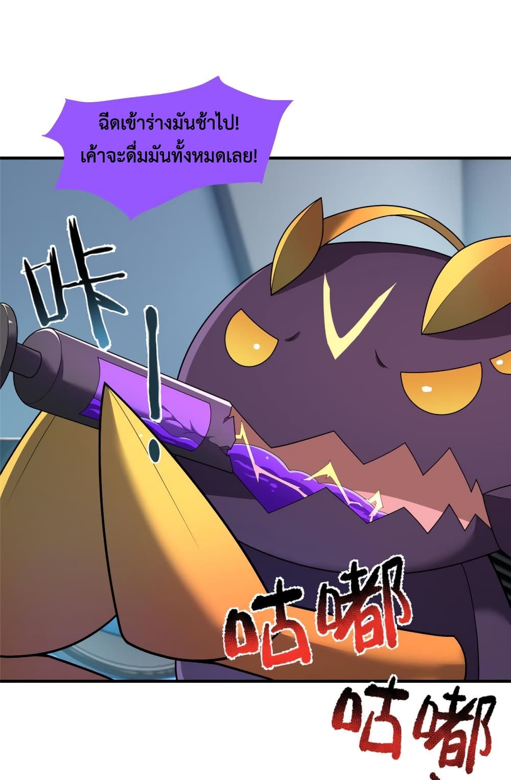 Monster Pet Evolution page 2