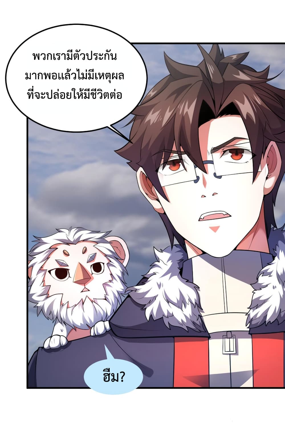 Monster Pet Evolution page 10