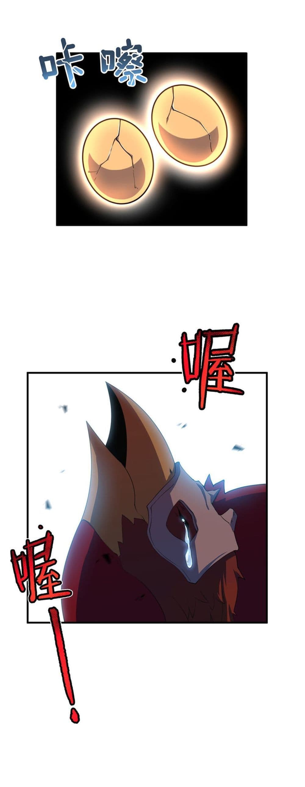 Monster Pet Evolution page 6