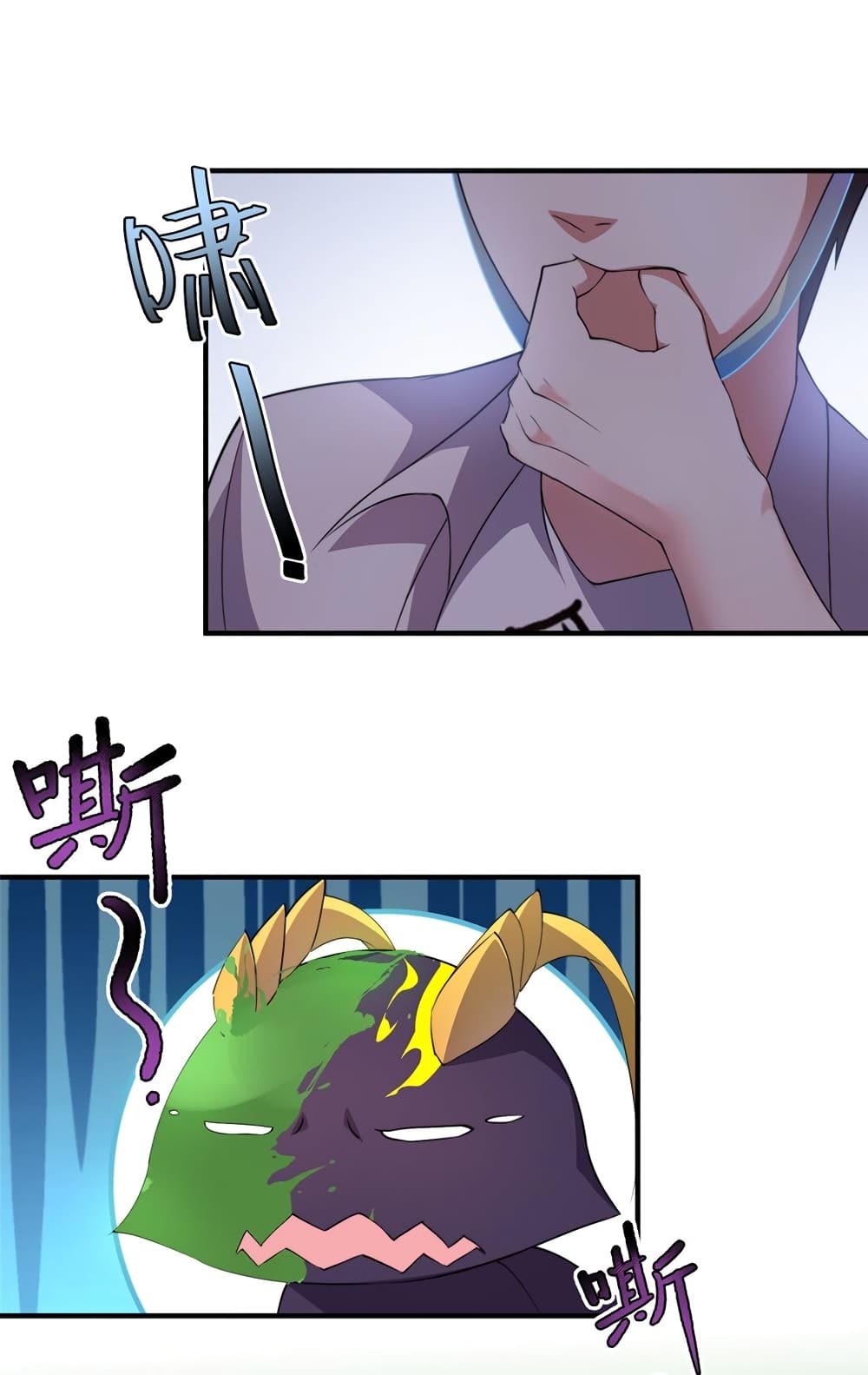 Monster Pet Evolution page 8