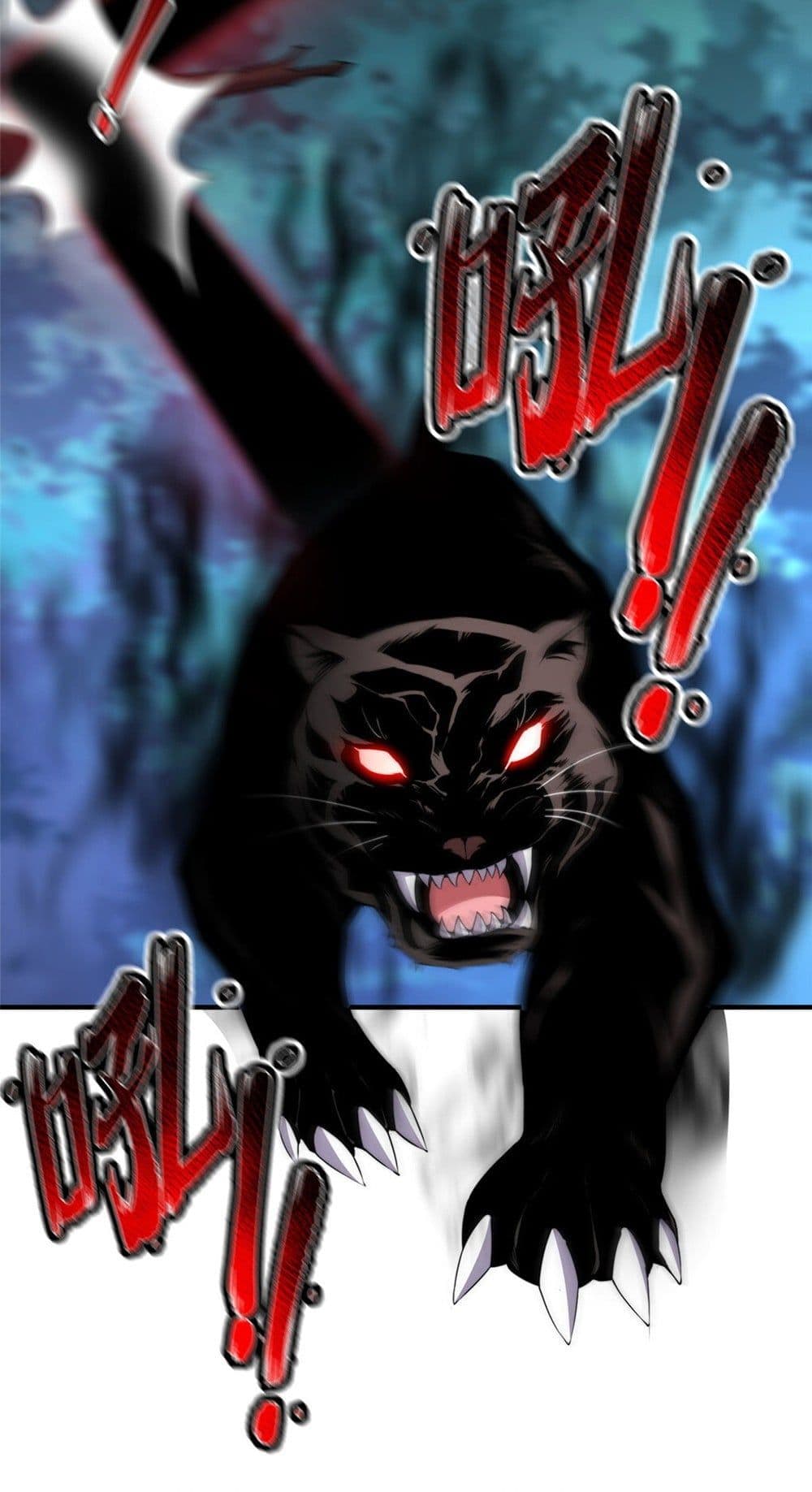 Monster Pet Evolution page 5