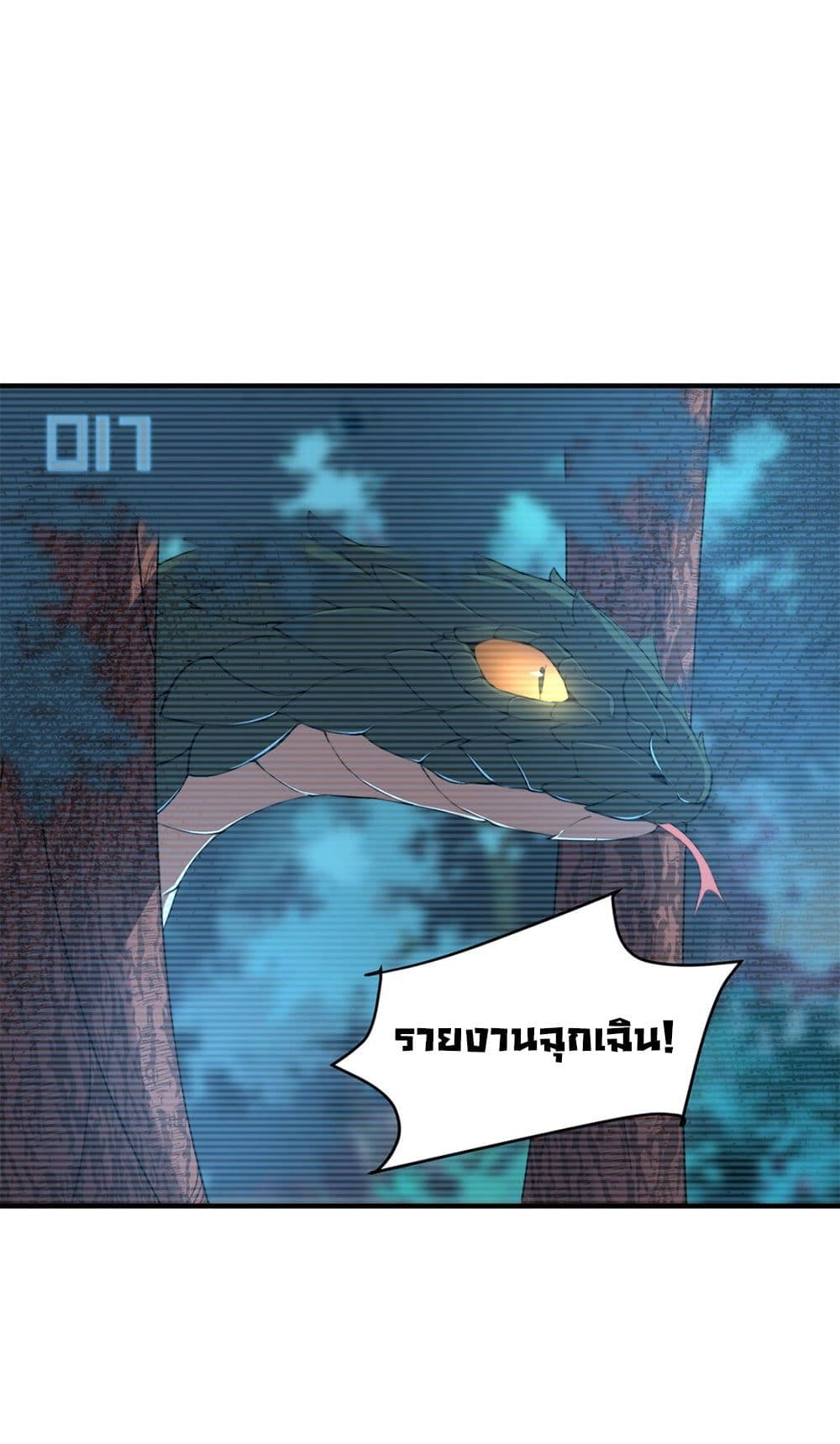Monster Pet Evolution page 7
