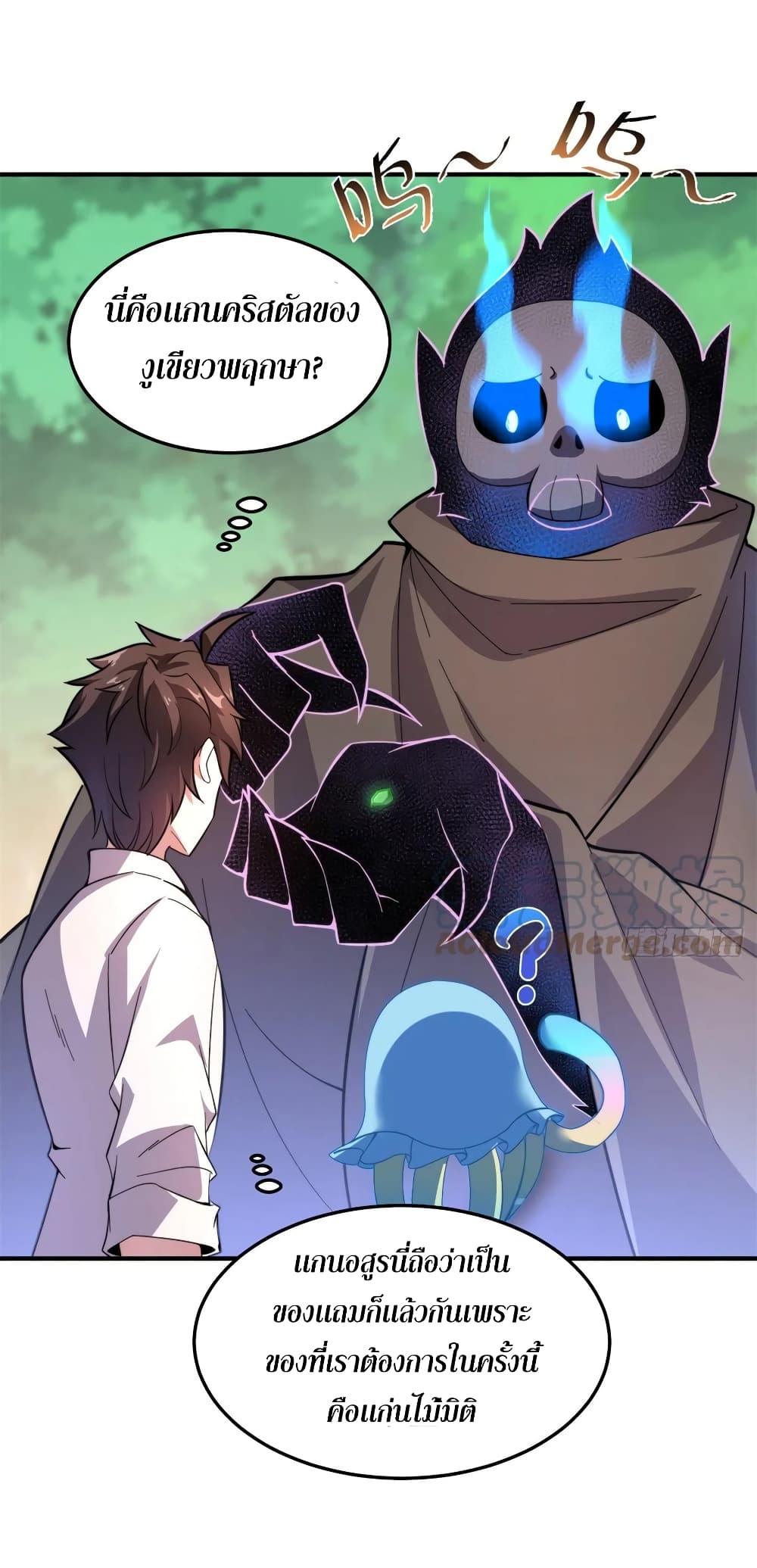 Monster Pet Evolution page 9