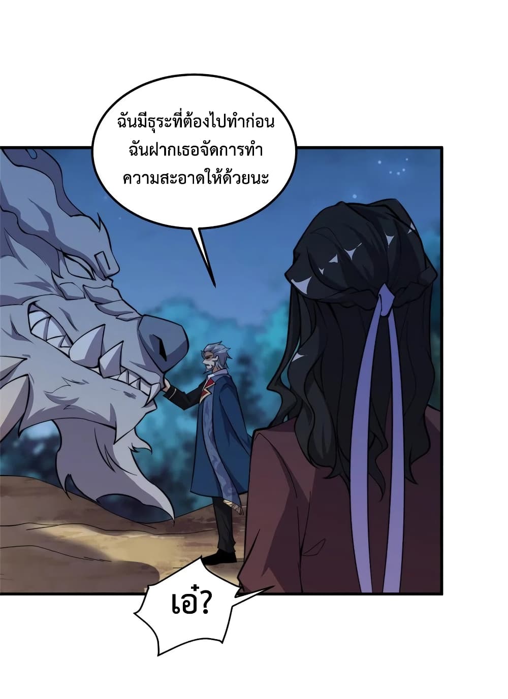 Monster Pet Evolution page 10