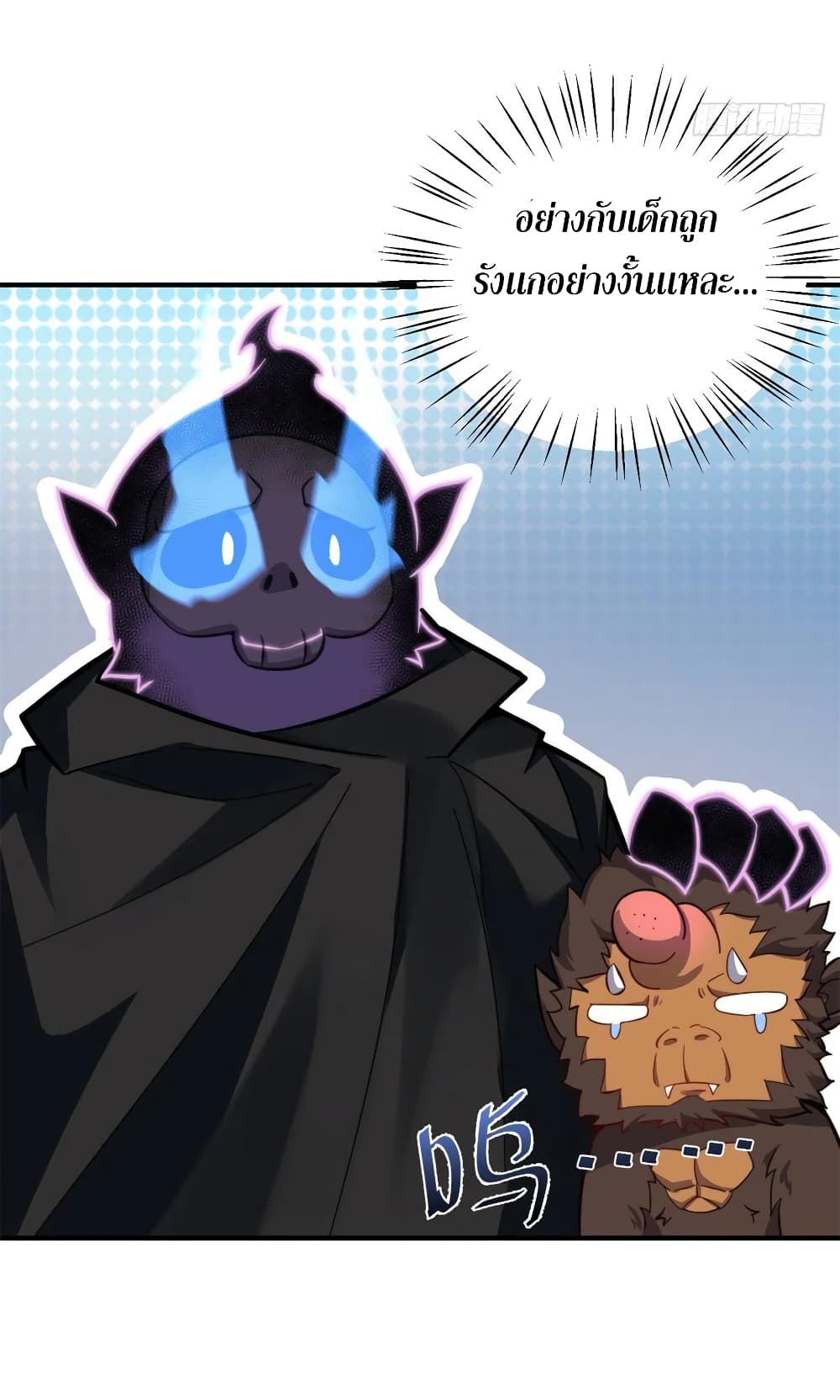 Monster Pet Evolution page 6
